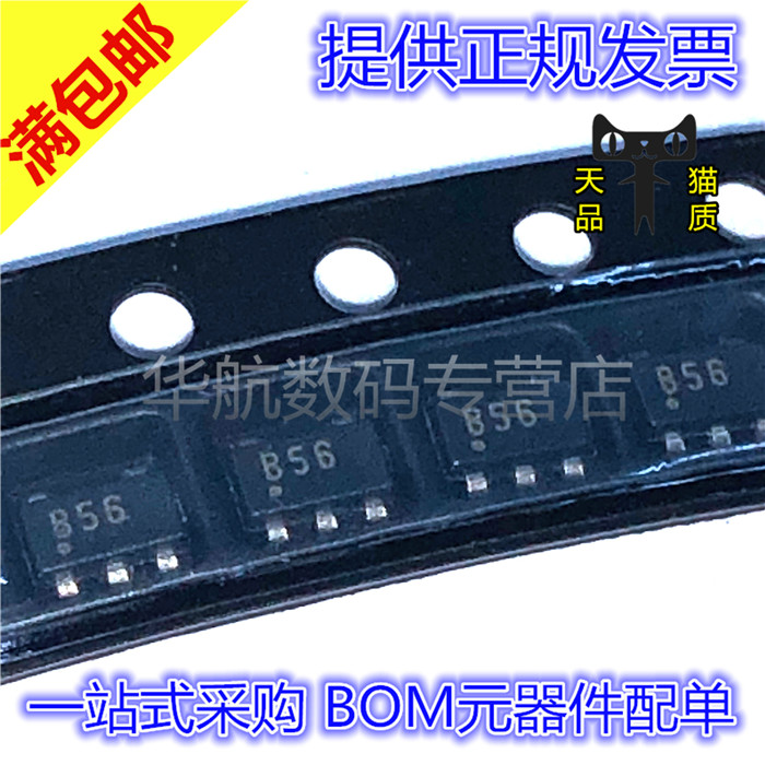 丝印B56放大器芯片OPA656N
