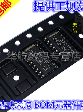 原装贴片 CD4502BM96 CD4502BM SOP-16 驱动器芯片