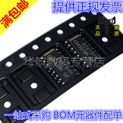 原装驱动器CD4502BM96