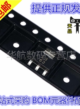 LM317DCYR LM317 L3 SOT-223 贴片芯片 全新原装 提供BOM配单