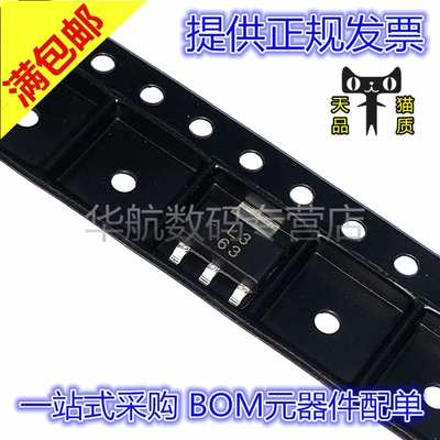 BOM配单芯片LM317DCYR