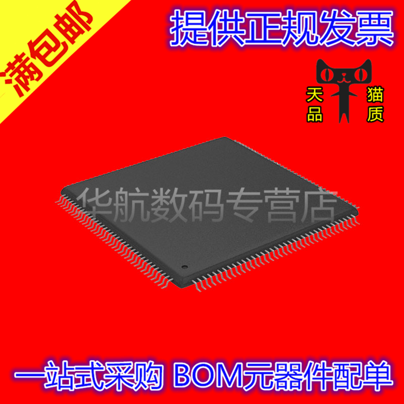 电子元器件 提供BOM配单