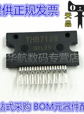 THB7128  ZIP-19 电机驱动器集成电路 原装 直插