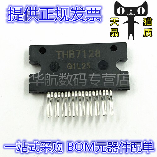 THB7128  ZIP-19 电机驱动器集成电路 原装 直插 - 封面