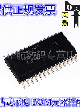 原装 SJA1000T/N1 SJA1000 SOP28 独立CAN控制器 接口控制芯片