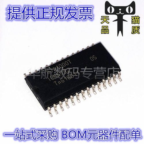 原装CAN控制器SJA1000T/N1