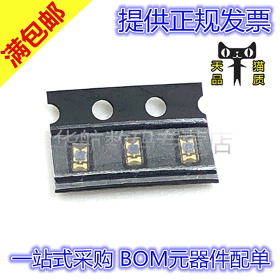 原装贴片 TEMD7000X01 波长900nm 贴片 0805 光电二极管