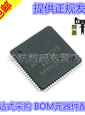 原装贴片 AD9852ASVZ AD9852ASV TQFP80 直接数字合成IC芯片