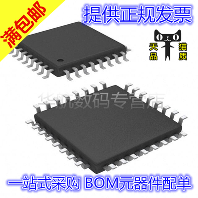 ADS1292IPBSRTVP5150AM1PBSR