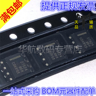 原装 UCC25600 27324 27424 27524 27201 27423 27425D/DR  SOP8