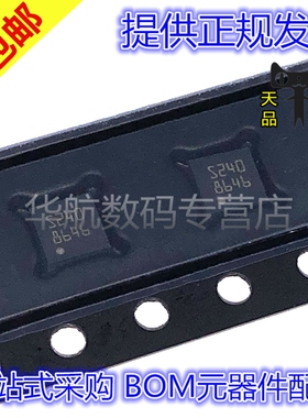 原装贴片 STSPIN240 丝印S240 QFN16 驱动器IC芯片