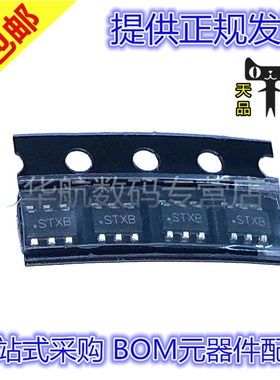 原装贴片 LM2842YMK-ADJL 丝印STXB SOT23-6 稳压器芯片