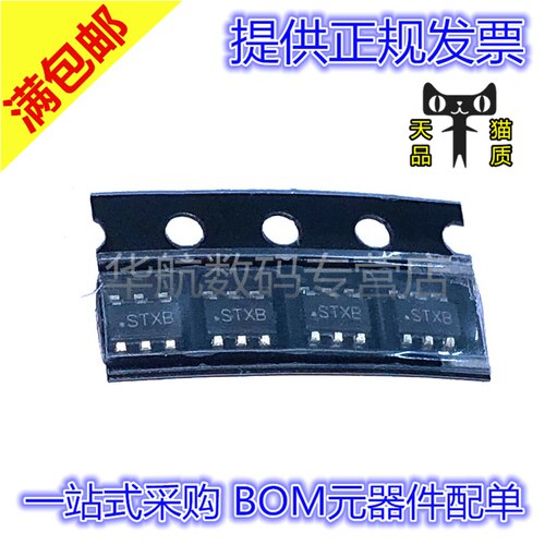 原装芯片LM2842YMK-ADJL