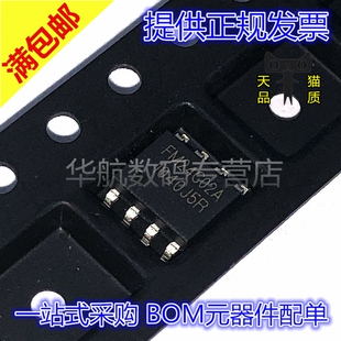 全新原装正品 FM24C02A 24C02 贴片SOP-8 存储器芯片 IC