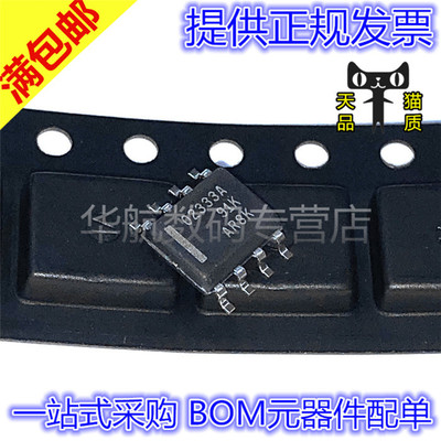 放大器芯片OPA2333AIDR