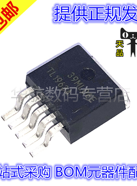 原装贴片 TL1963AKTTR TL1963A TO263-5 线性稳压器IC芯片