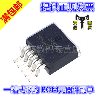 原装贴片 TL1963AKTTR TL1963A TO263-5 线性稳压器IC芯片