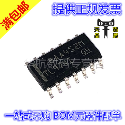 原装运算放大器TL974IDR