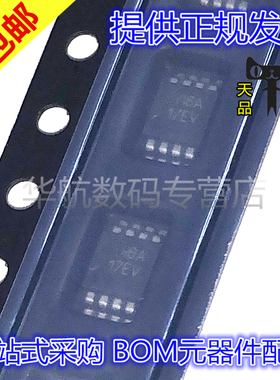 原装 REF6241IDGKR 6041 6125 6130 6133 6145 IDGKT 17EV VSSOP8