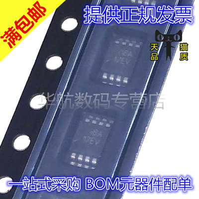 原装电压基准REF6241IDGKR