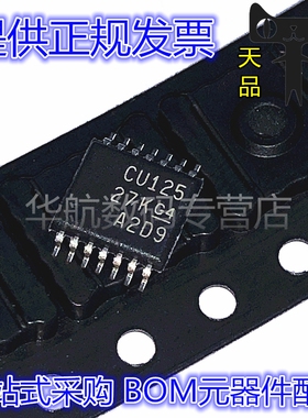 原装贴片 SN74CBT3125PWR 3126PW 3244 3251 3253 3257 TSSOP