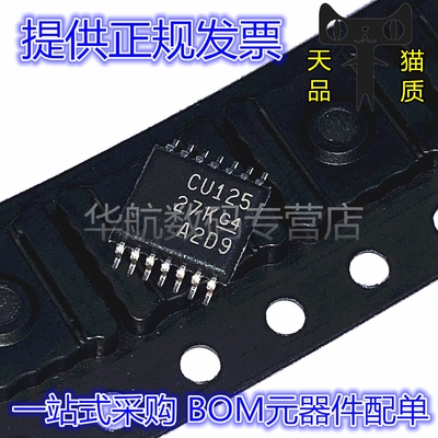 丝印CU125SN74CBT3125PWR