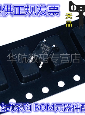 KAQY214STLD KAQY214S KAQY214 丝印Y214S Y214 SOP-4 继电器芯片