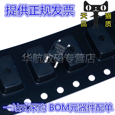KAQY214STLD光电固态继电器