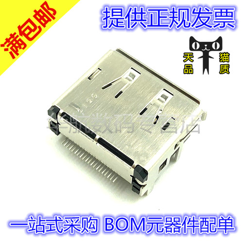 连接器DP1RD20JQ1R400