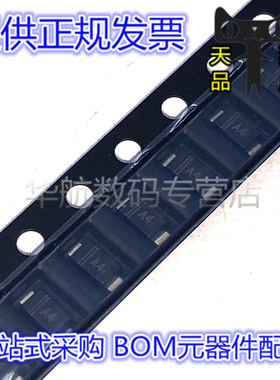 整流二极管 IN 1N4007W 4001 4002 4003 4004 A7 1 2 3 4 SOD-123