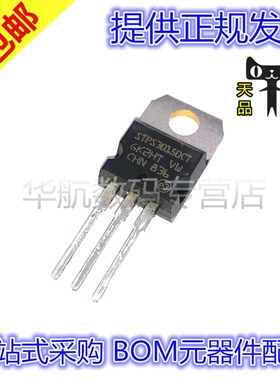 原装直插 STPS30150CT STPS30150 TO220 30A 150V 整流肖特基