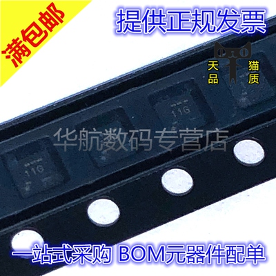 原装贴片 TPS61021ADSGT TPS61021ADSGR TPS61021 11G 封装WSON-8