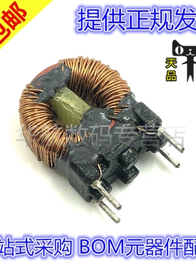 原装 744821110 电感器共模抑制扼流圈10MH 700MA