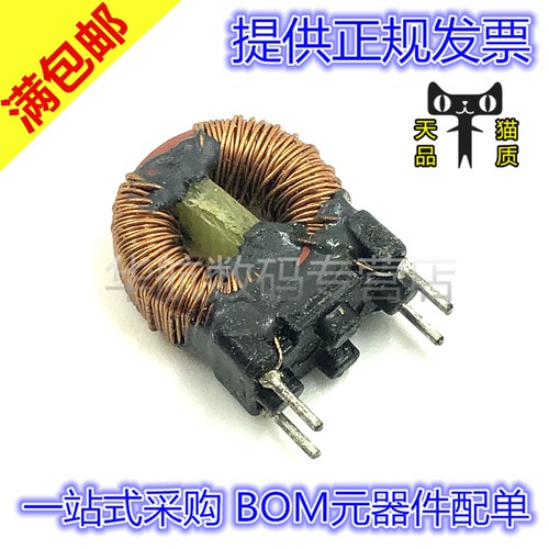 电子元器件 BOM元器件配单