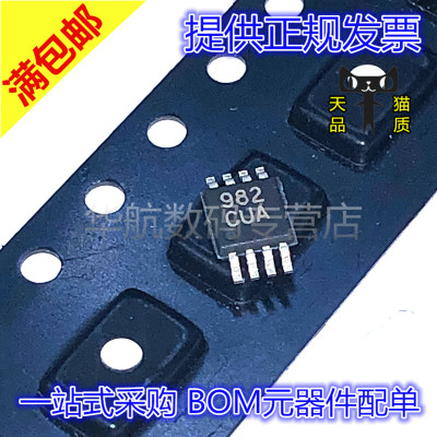 MAX982CUA电源管理芯片