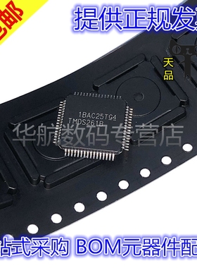 TMDS261B TMDS261BPAG 贴片TQFP64 液晶屏IC芯片