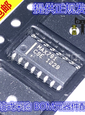 原装贴片 MAX791CSE MAX791CSE+ SOP16 监控器IC芯片
