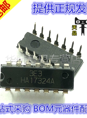 HA17324 HA17324A DIP-14 直插 运算放大器芯片
