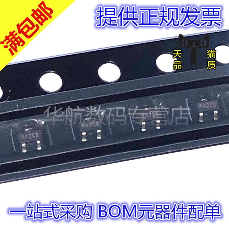 场效应管DMN313DLT-7