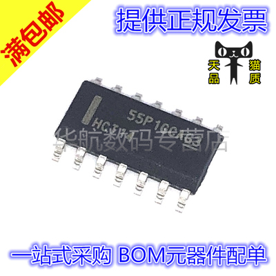 逻辑芯片SN74HCT32DR