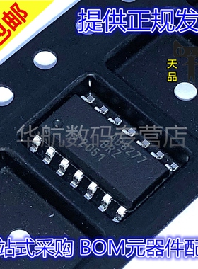 原装贴片 AD8277BRZ AD8277BR AD8277 SOP14 运算放大器IC芯片
