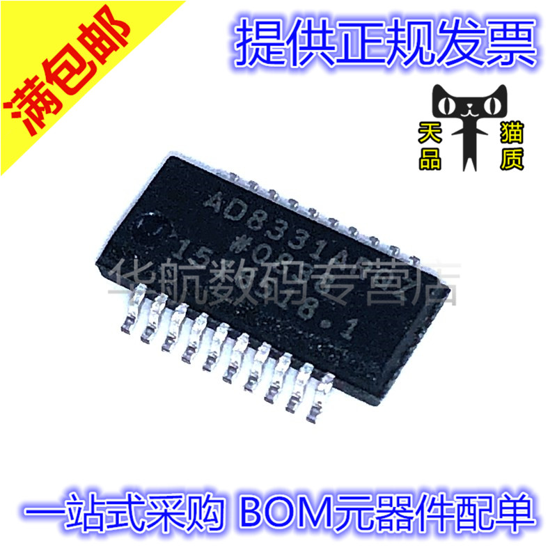 放大器AD8330ARQZ-R7