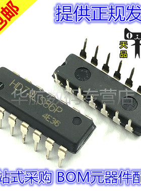 原装直插 HD74LS86P 74LS86 DIP-14 四路2输入异或门 芯片