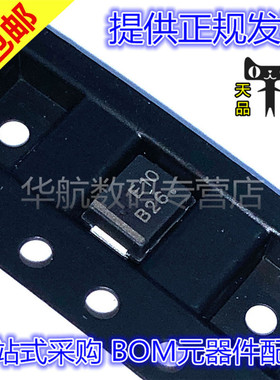 原装贴片 MBRS260T3G MBRS120T3G MBRS130T3G MBRS190T3G SMB