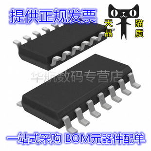 原装贴片 IRS2453DSTRPBF 2153 2166 2168 2548 DSPBF SOP 驱动器