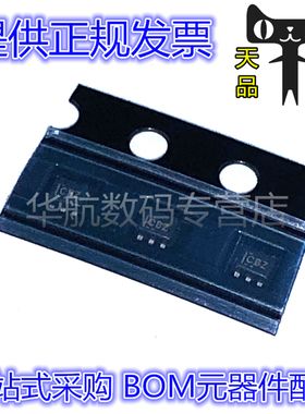 原装贴片 TMP102AIDRLR TMP102AIDRLT 丝印CBZ SOT563 温度传感器