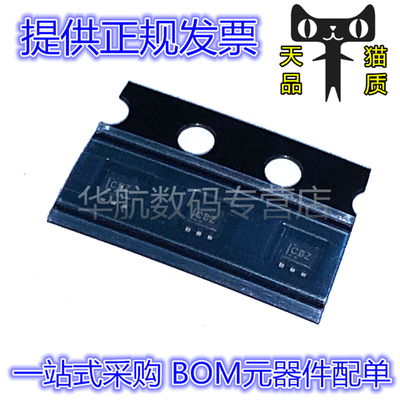 原装温度传感器TMP102AIDRLR