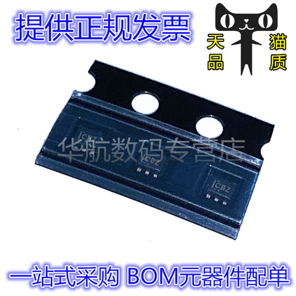 原装贴片 TMP102AIDRLR TMP102AIDRLT 丝印CBZ SOT563 温度传感器