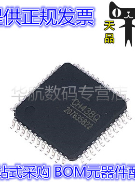原装贴片 CH438Q CH344Q CH348Q CH378Q CH395Q CH432Q LQFP