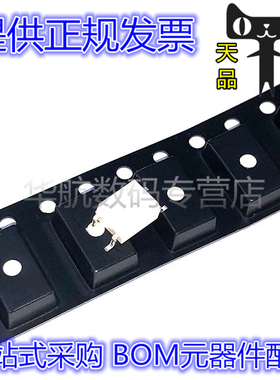 TLP190B TLP190 光电二极管输出光电耦芯片 SOP4 贴片 原装